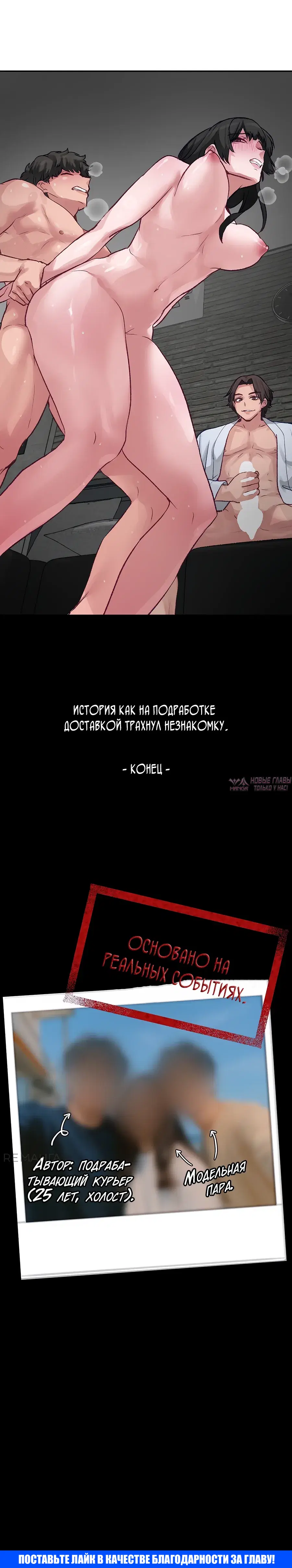 Page 31.000