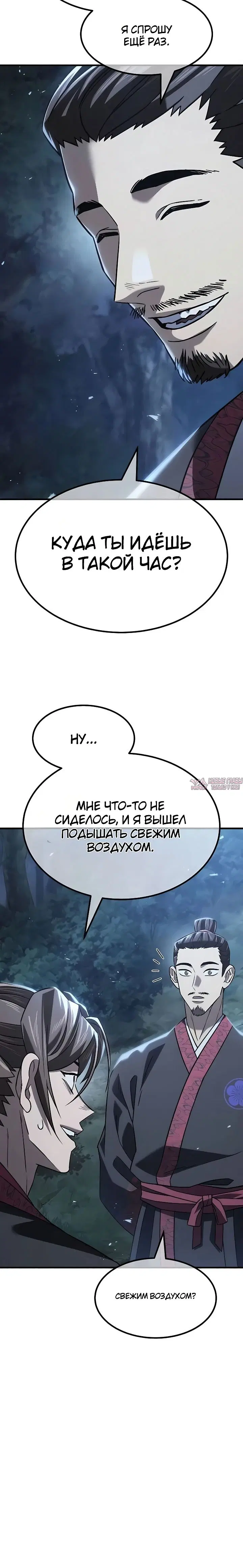 Page 44.000000000