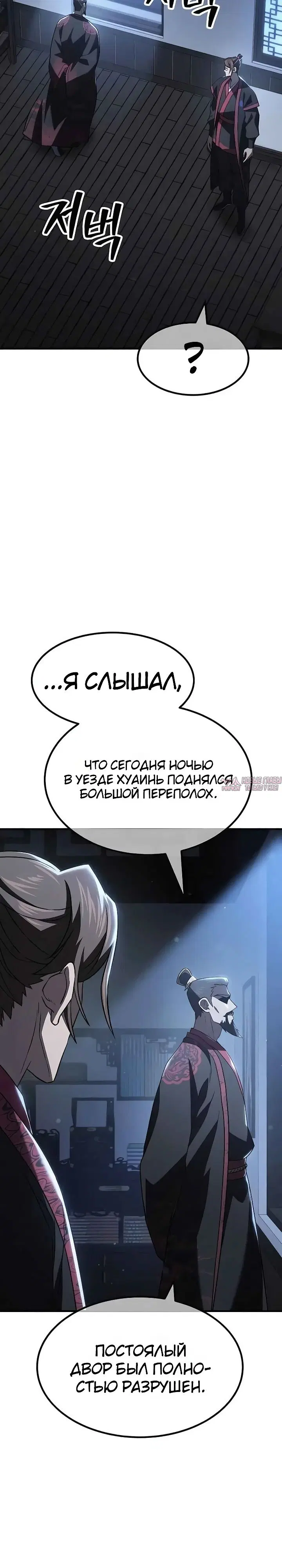 Page 48.000000000