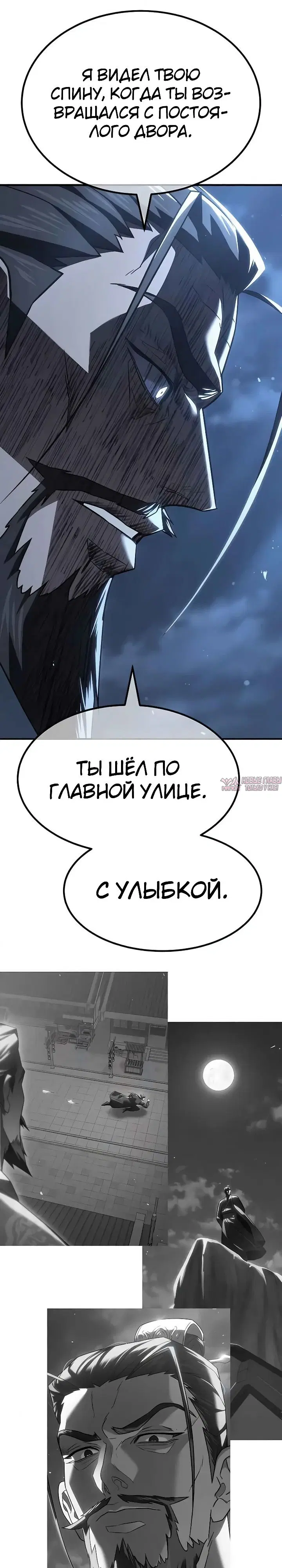 Page 56.000000000