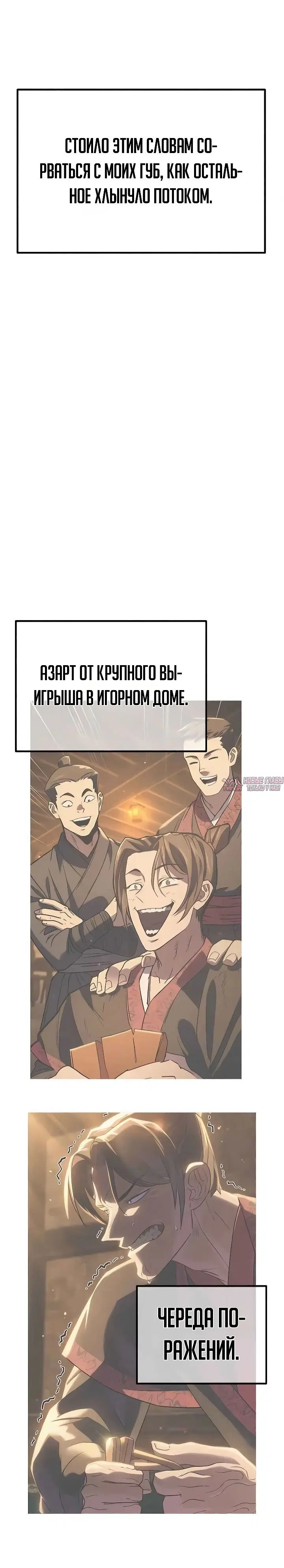Page 60.000000000