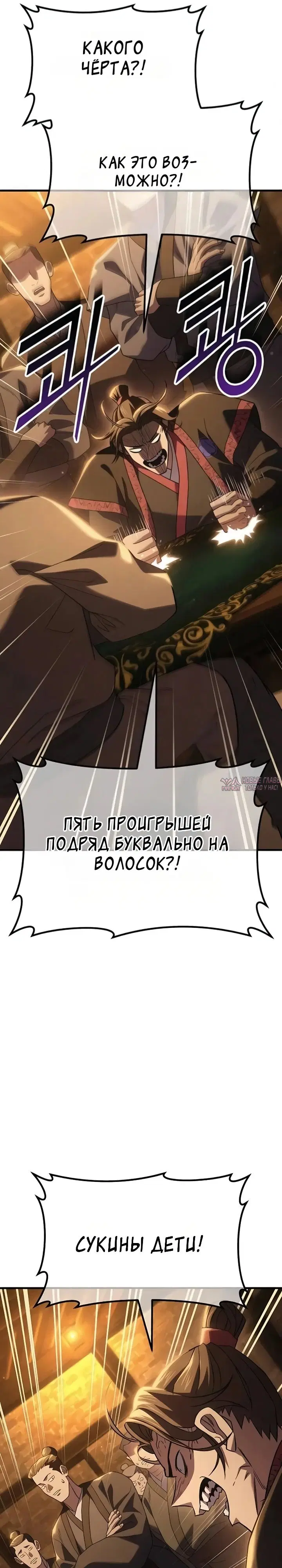 Page 61.000000000