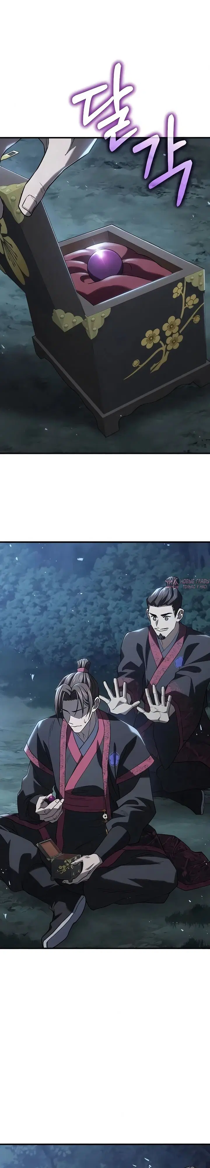 Page 61.000000000