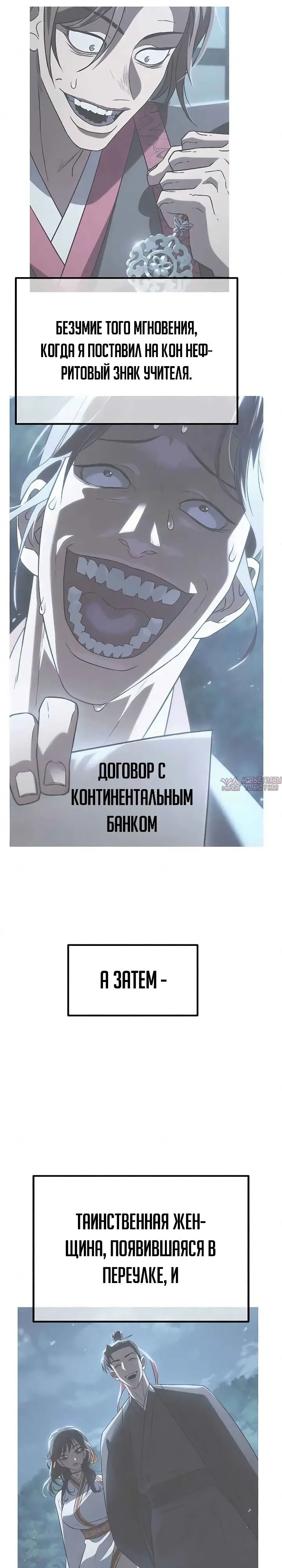 Page 61.000000000