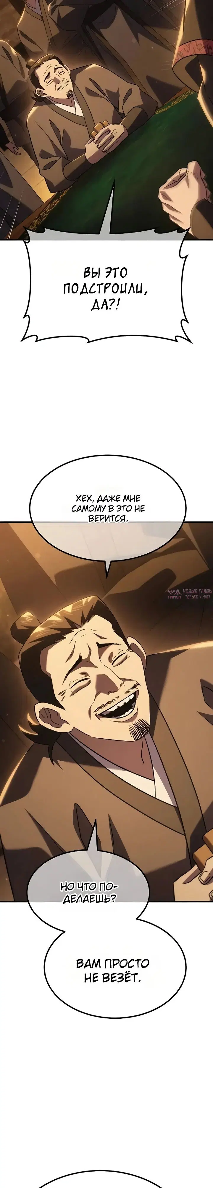 Page 62.000000000