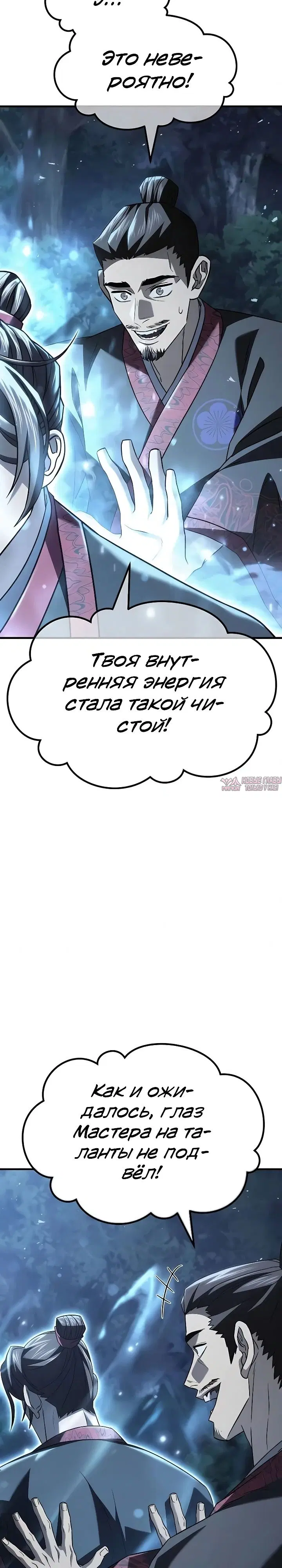 Page 65.000000000