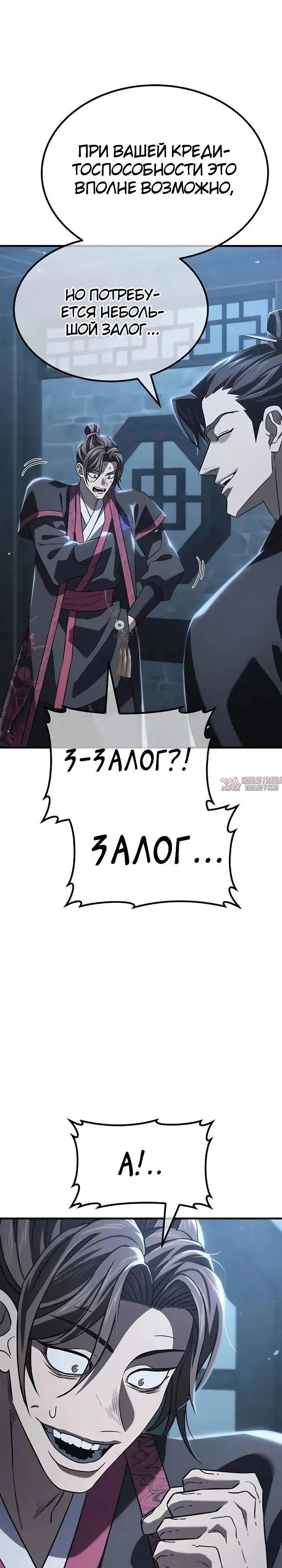 Page 68.000000000