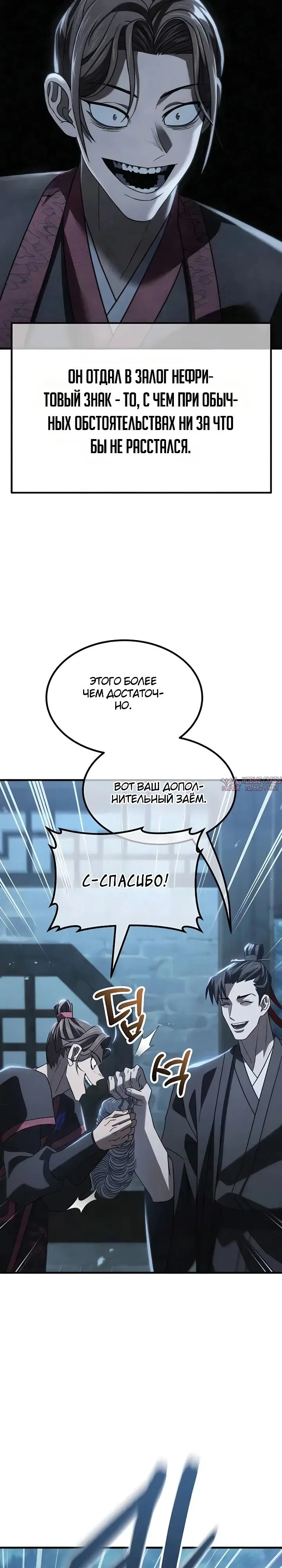 Page 70.000000000