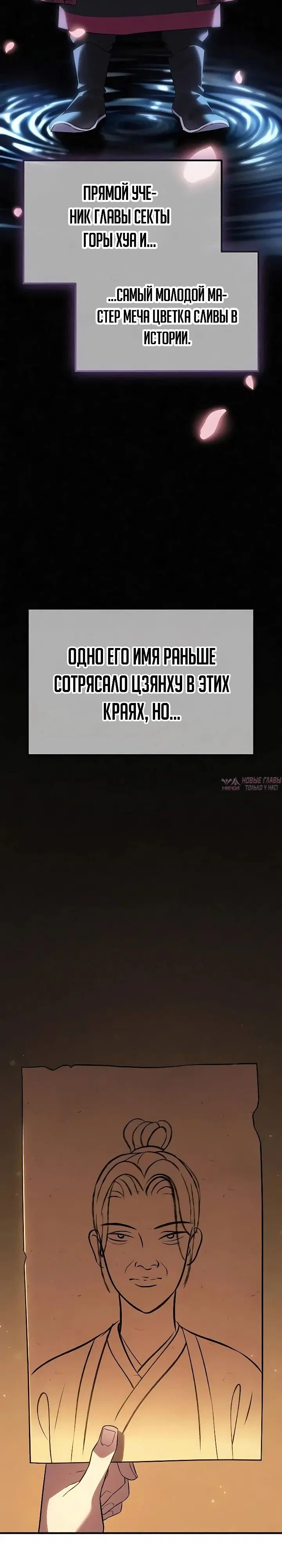 Page 71.000000000