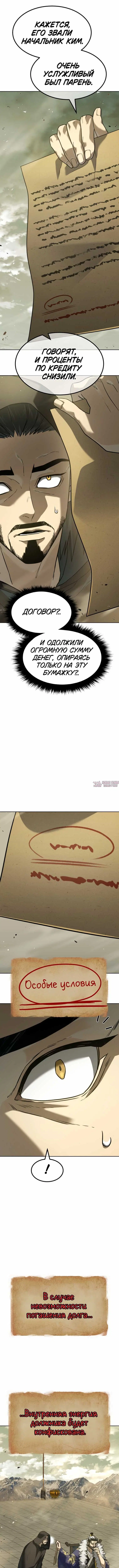 Page 7.000000000