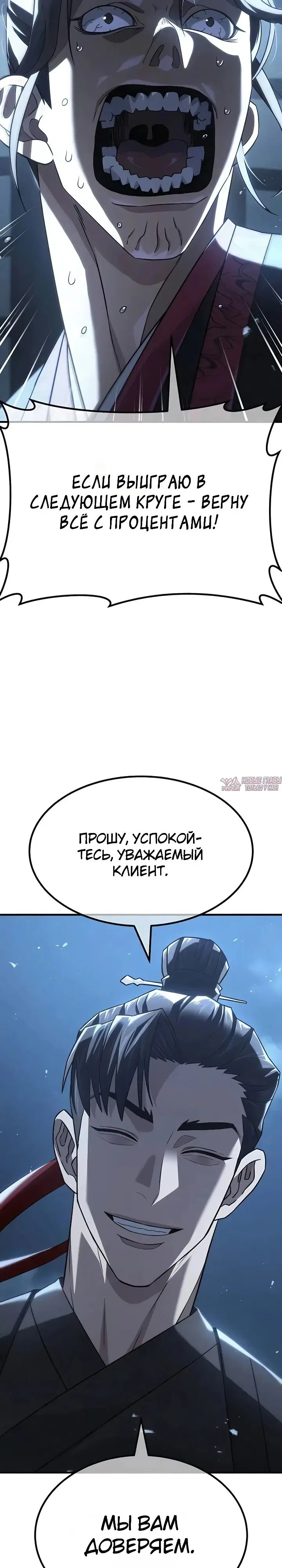 Page 74.000000000