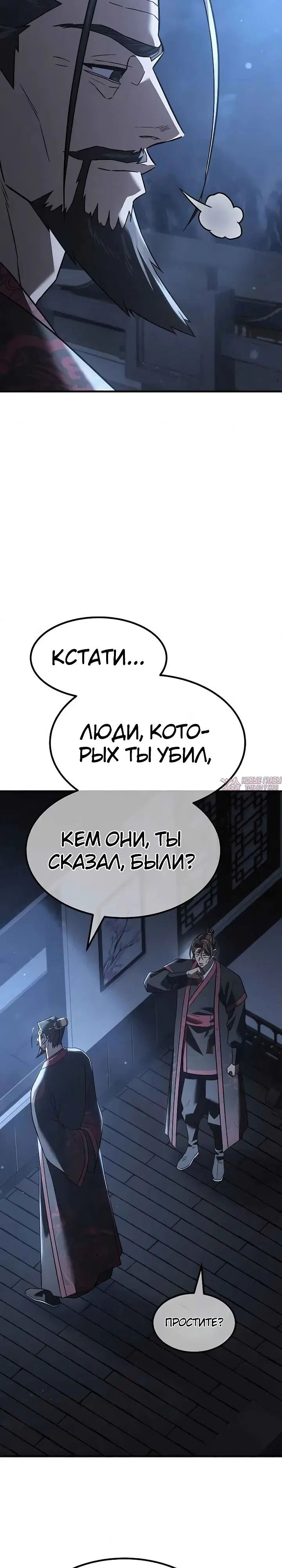 Page 74.000000000