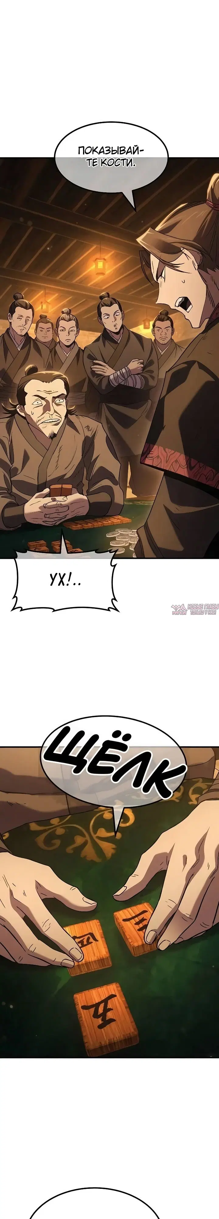 Page 76.000000000