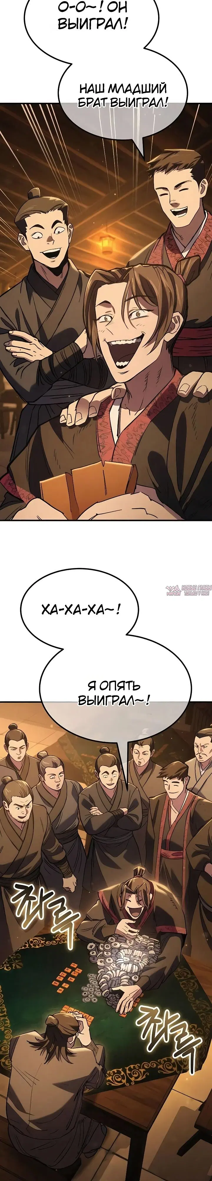 Page 77.000000000