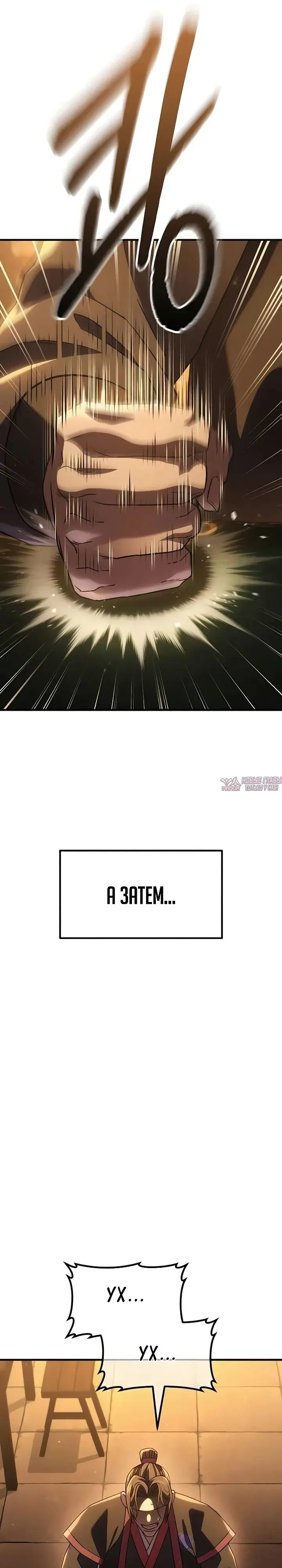 Page 77.000000000