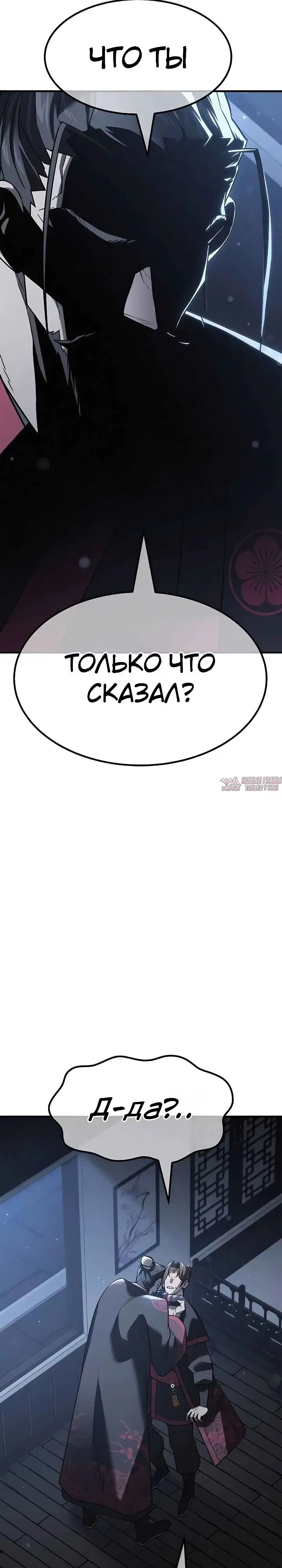Page 79.000000000