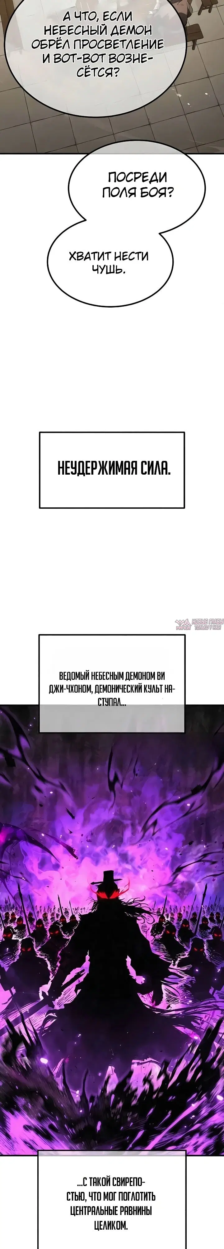 Page 8.000000000
