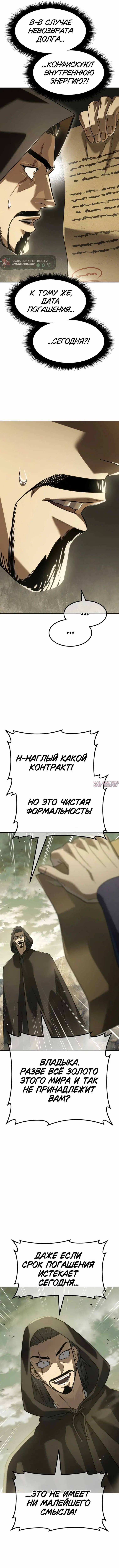 Page 8.000000000