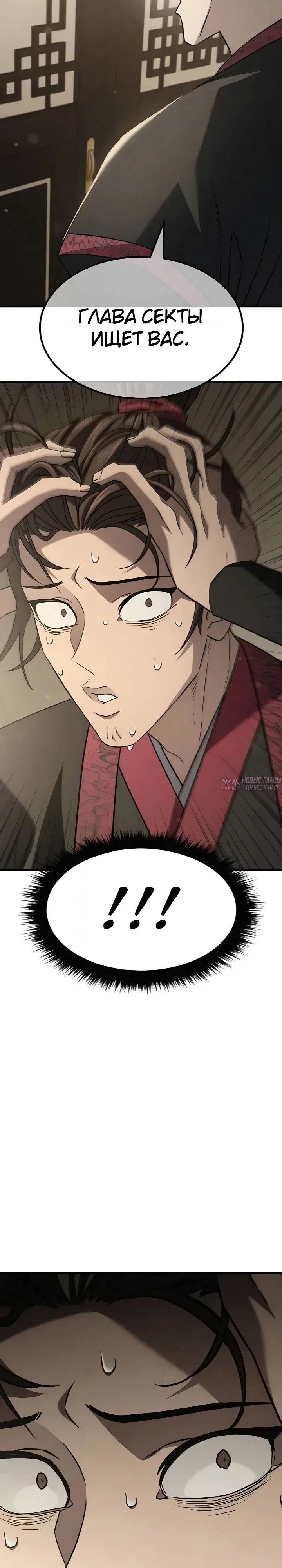 Page 8.000000000