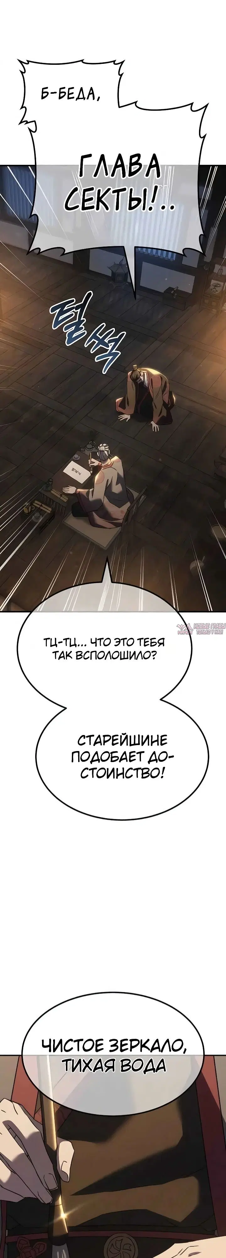 Page 88.000000000