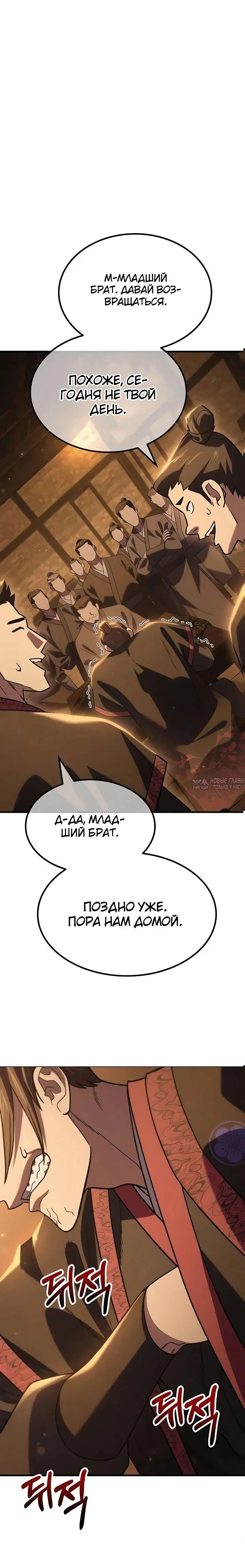 Page 91.000000000