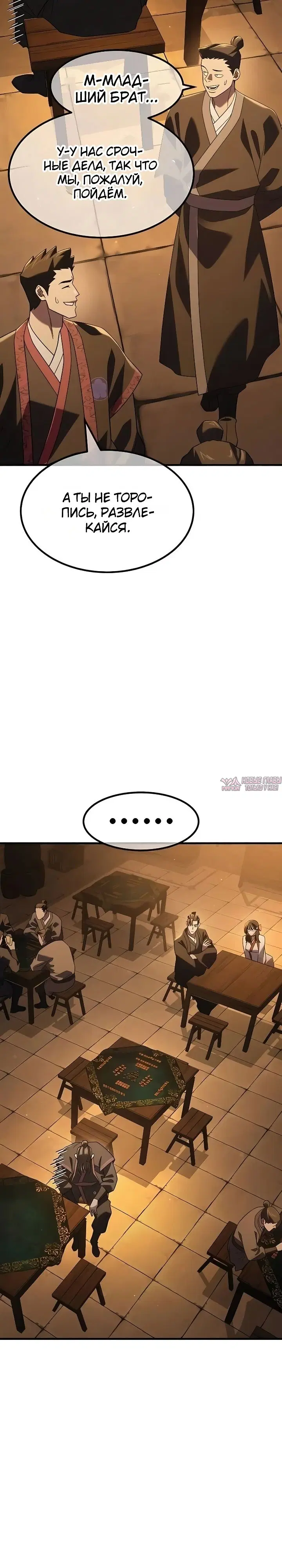 Page 96.000000000