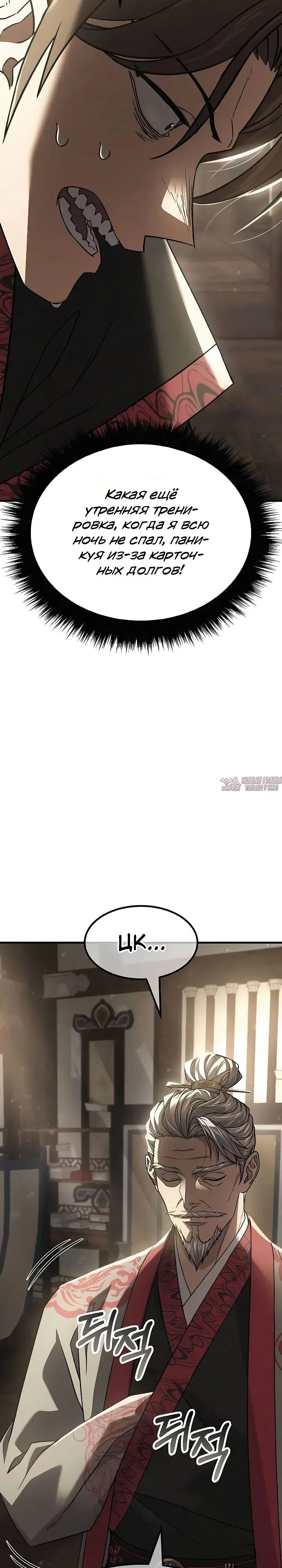 Page 13.000000000