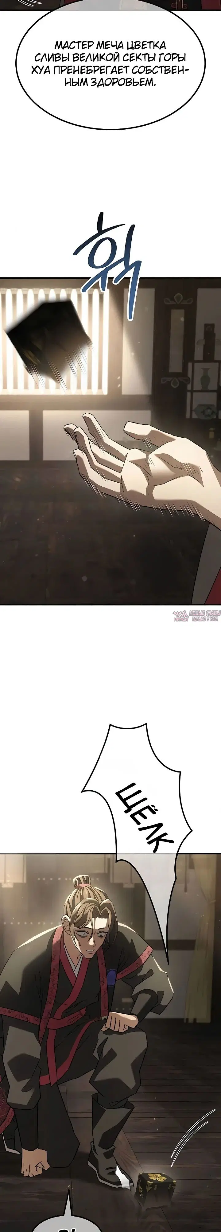 Page 14.000000000