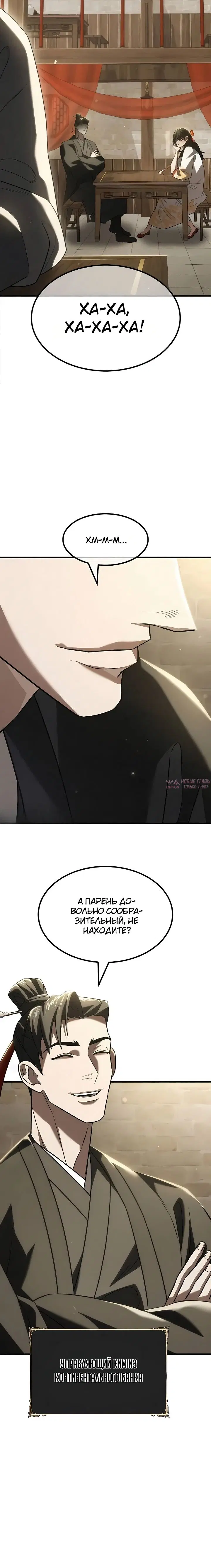Page 15.000000000