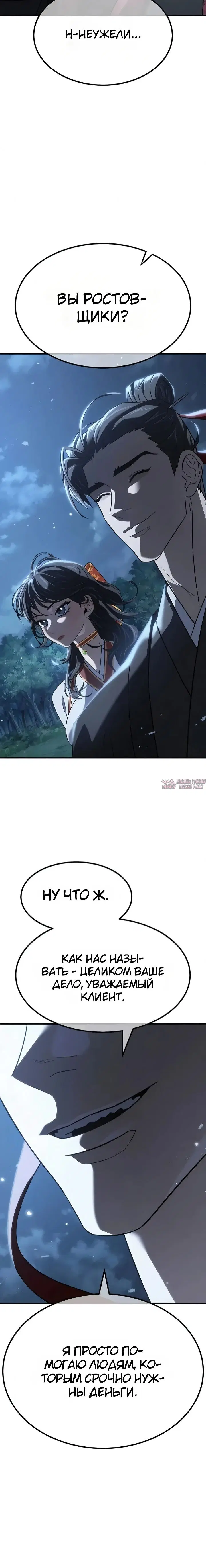 Page 15.000000000