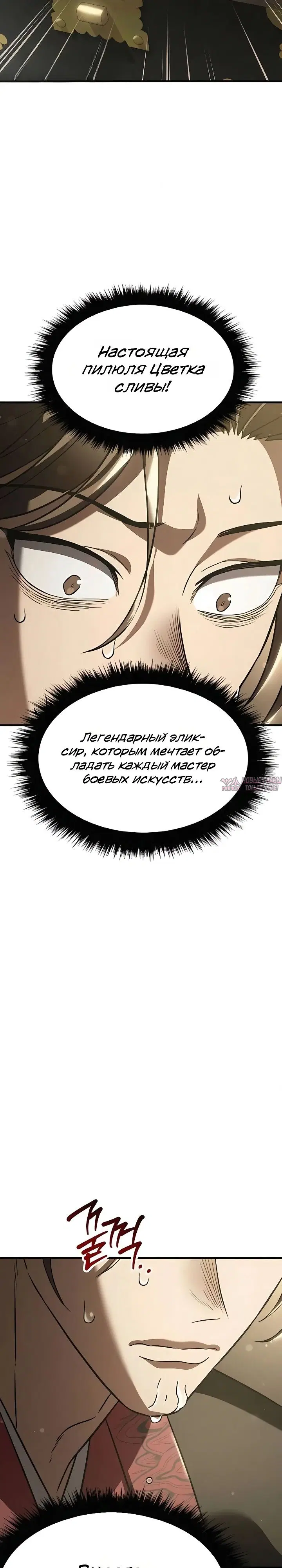 Page 18.000000000