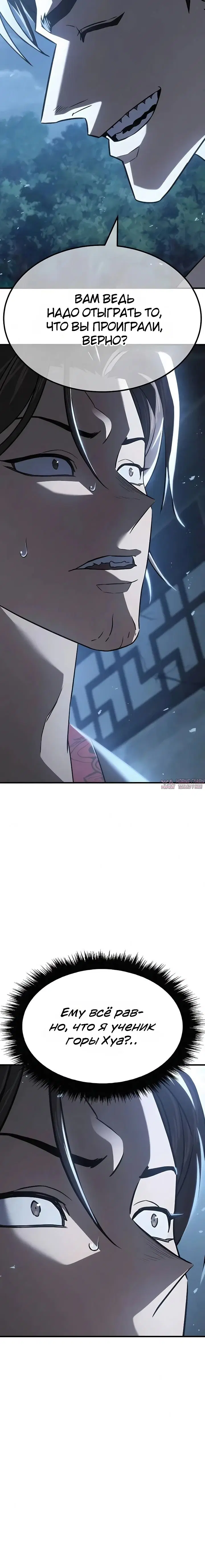 Page 20.000000000
