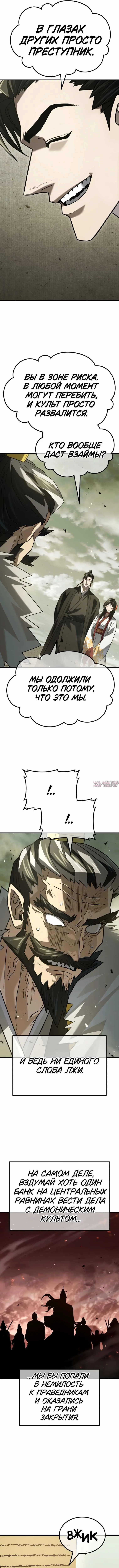 Page 21.000000000
