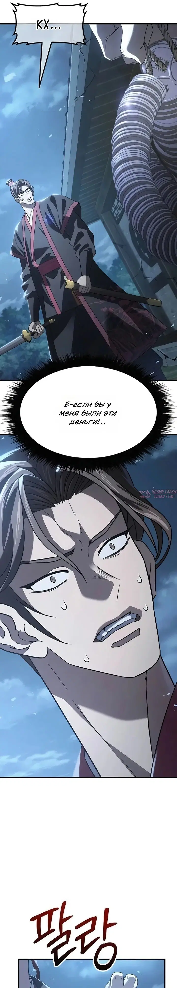 Page 21.000000000