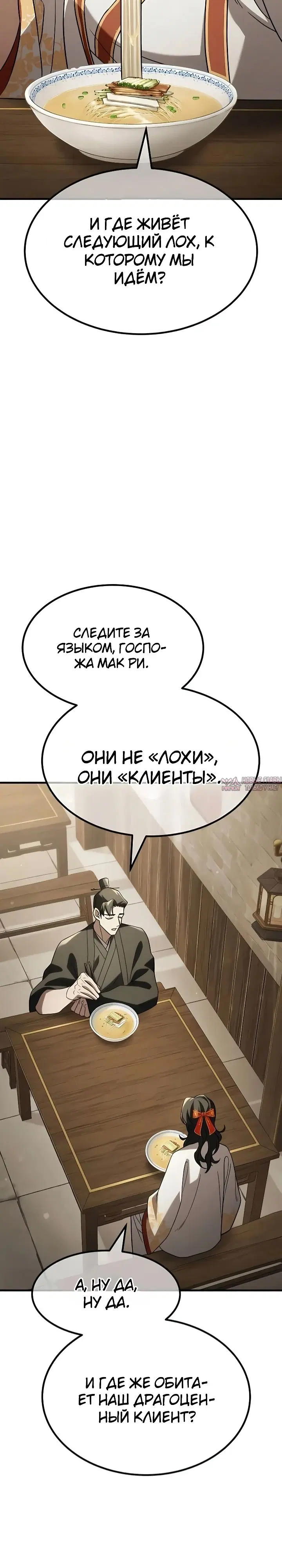 Page 23.000000000