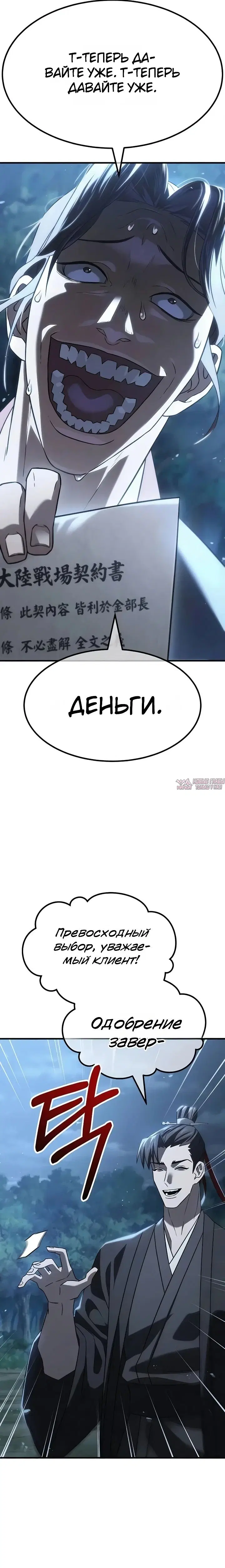 Page 25.000000000