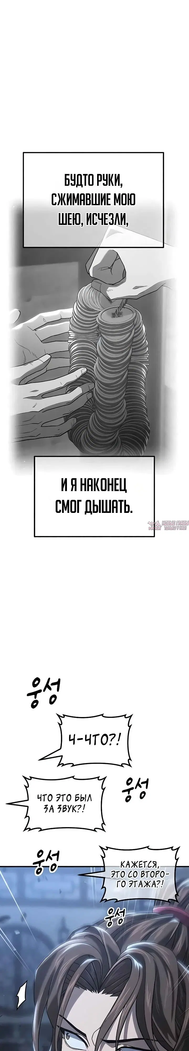 Page 25.000000000