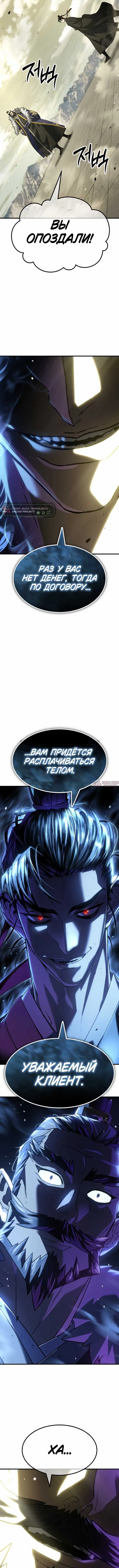 Page 26.000000000