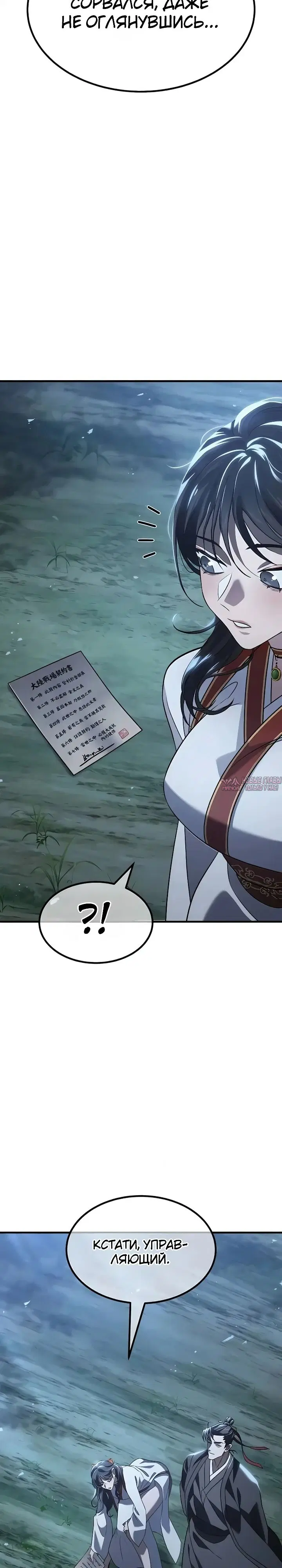Page 27.000000000