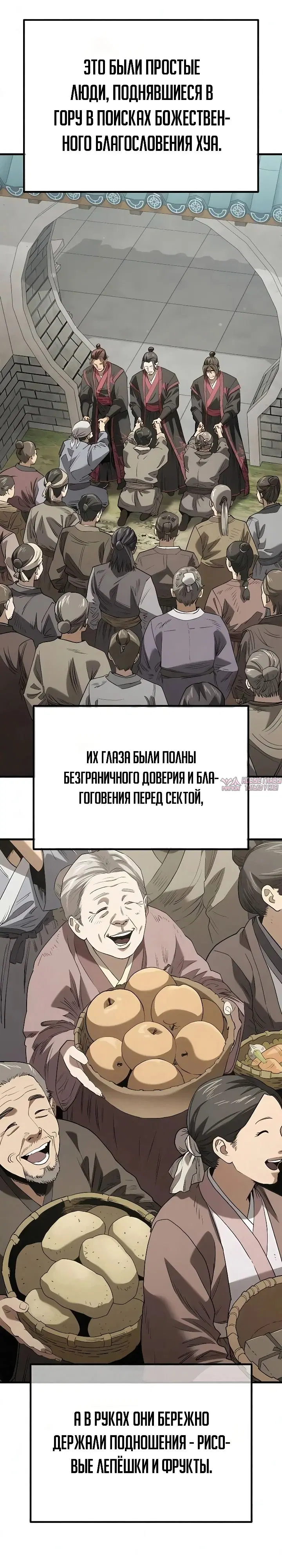 Page 27.000000000