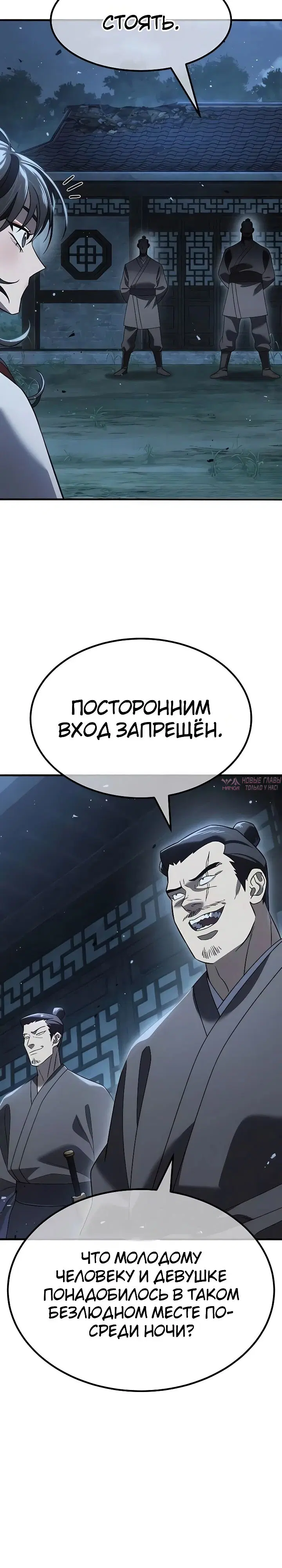 Page 29.000000000