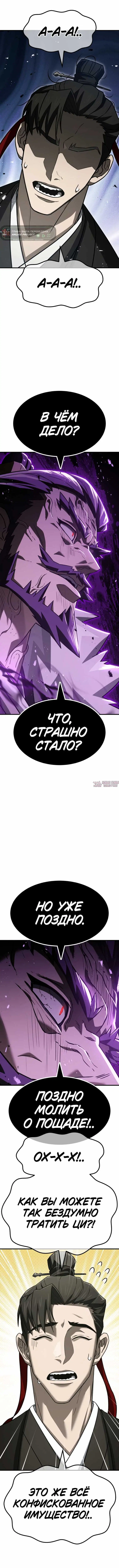 Page 30.000000000