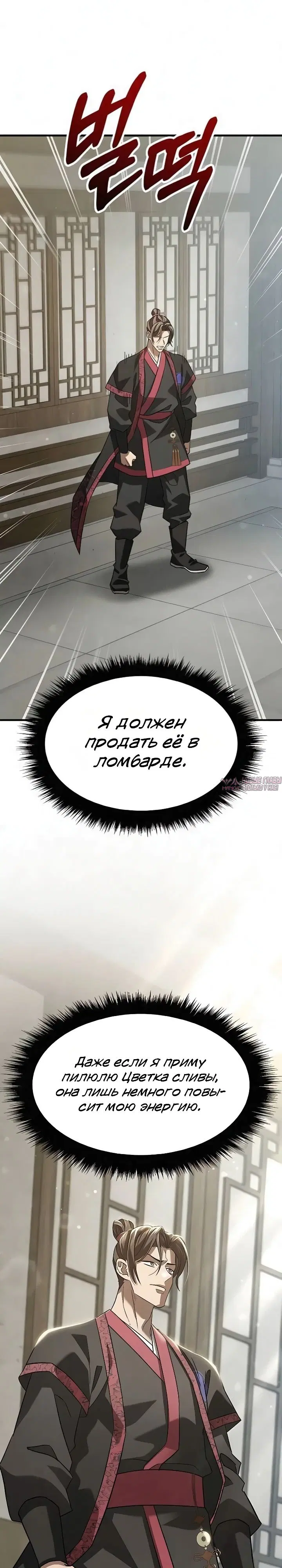 Page 31.000000000