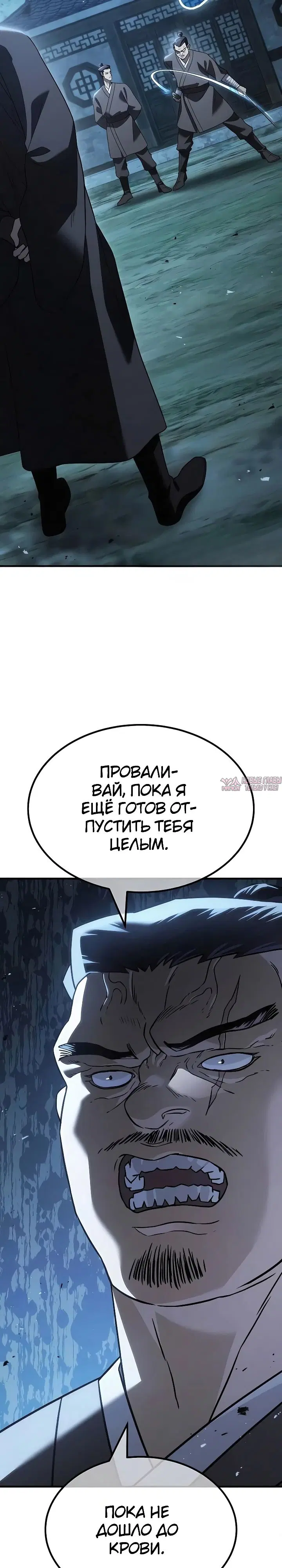 Page 33.000000000