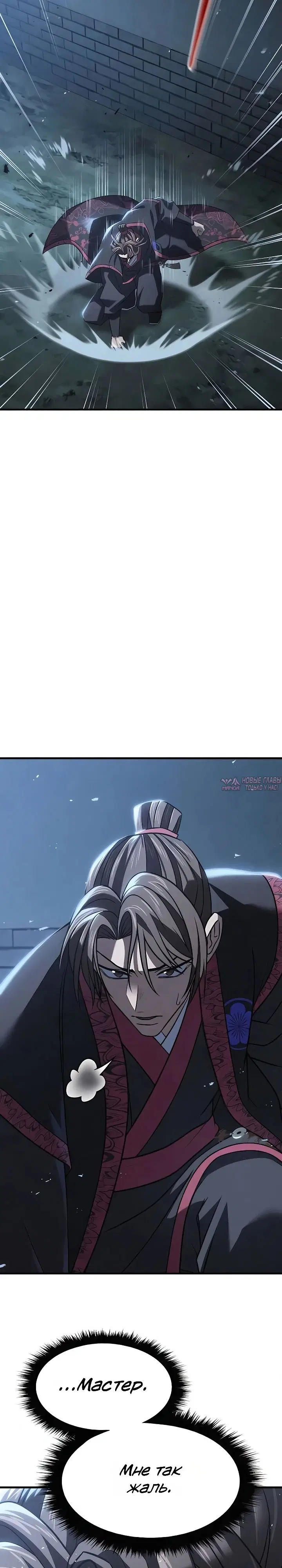 Page 38.000000000