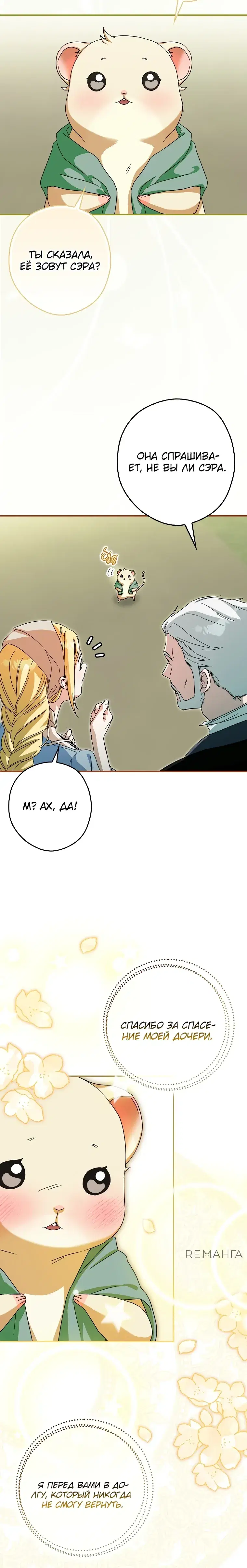 Page 14.000