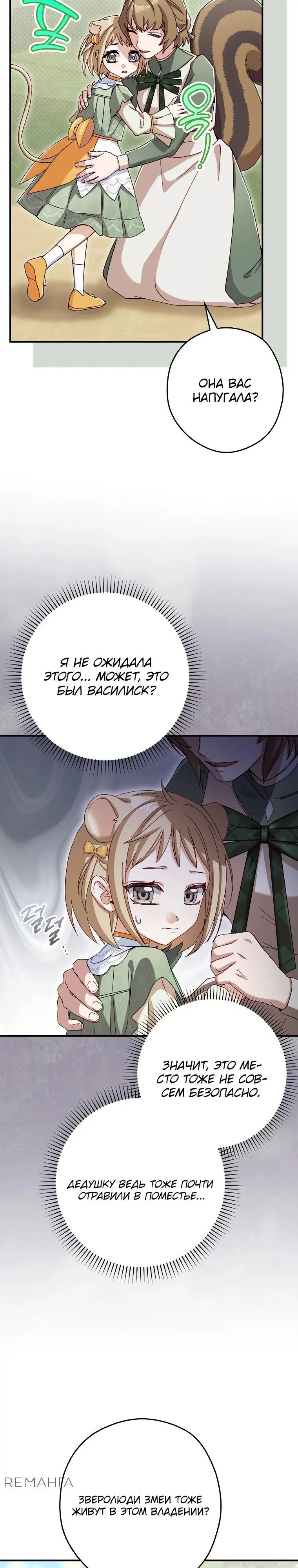 Page 14.000