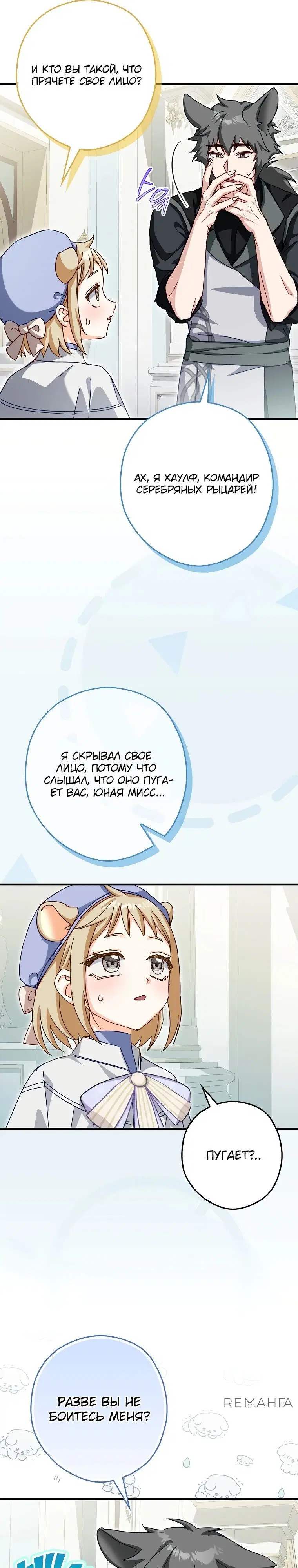 Page 16.000