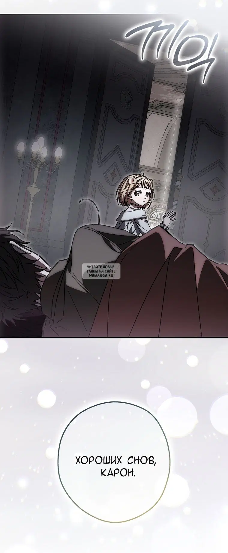 Page 16.000