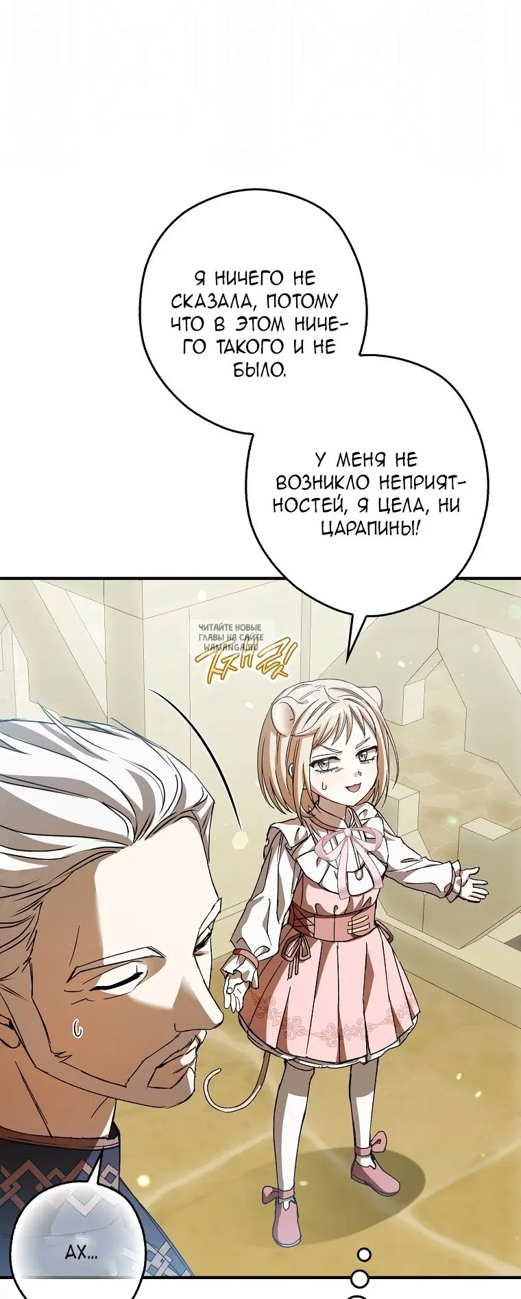 Page 17.000